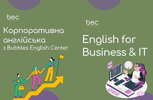 Проверить уровень английского