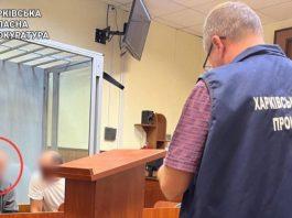 Под Харьковом арестовали 17-летнего парня: обвиняют в поджоге оборудования железной дороги