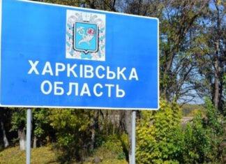 Россия планировала на июнь наступление на Сумы и Харьков: источник в Генштабе раскрыл детали