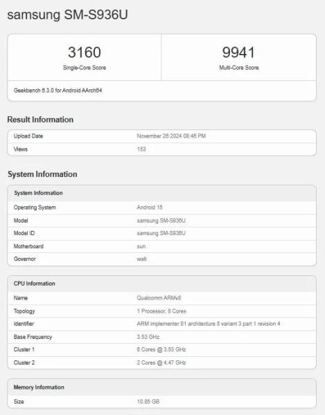 Samsung Galaxy S25+ на базе Snapdragon 8 Elite показал отличные результаты производительности в Geekbench