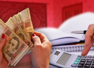 В декабре часть украинцев останется без субсидий: что необходимо сделать, чтобы не потеряет помощь