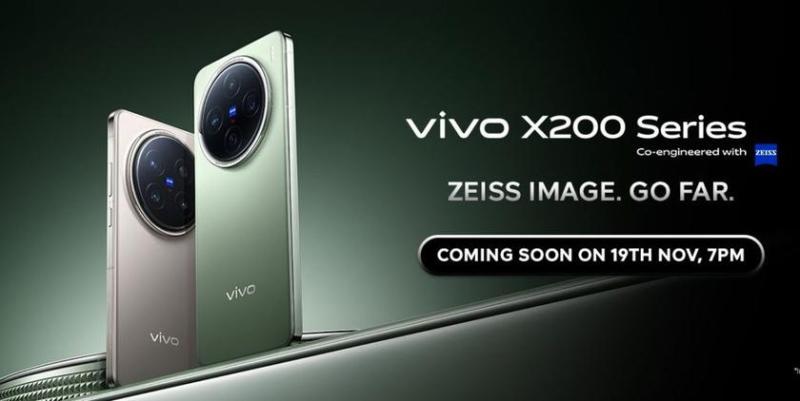 vivo X200 и X200 Pro дебютирует на международном рынке 19 ноября