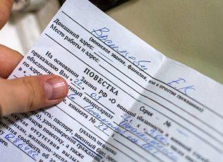 Вылавливают в общественных местах и подвергают насилию: в Москве идут массовые облавы на призывников