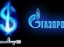 »Газпром» на грани краха: решение Австрии отправляет компанию в нокаут – СМИ