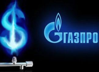 »Газпром» на грани краха: решение Австрии отправляет компанию в нокаут – СМИ