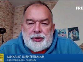 Шейтельман подтвердил, что план ликвидации Путина существует, и намекнул, кто может его реализовать: «Уверен»