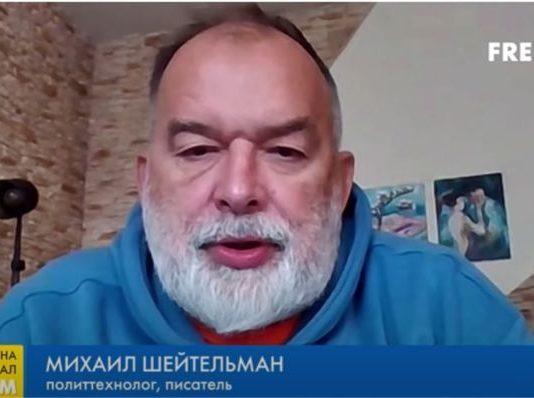 Шейтельман рассказал, чего россияне «не проглотят» и восстанут против путинского режима