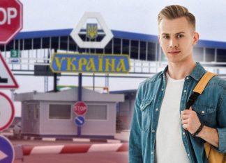 Украинские студенты и преподаватели смогут выезжать за границу с декабря 2024 года: есть условия – МОН