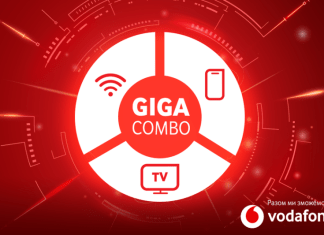 В ожидании GigaFatality: Vodafone запускает линейку тарифов GigaCombo с тремя услугами