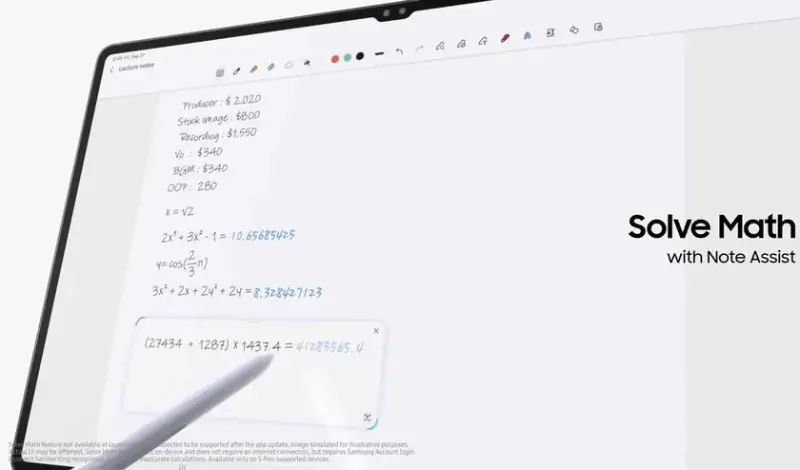 Пользователи Samsung Notes теперь могут легко решать арифметические уравнения