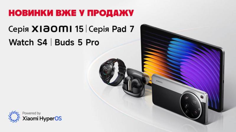 Алло начинает продажи новинок Xiaomi: смартфоны Xiaomi 15 и 15 Ultra, планшет Pad 7, часы Watch S4 и наушники Buds 5 Pro