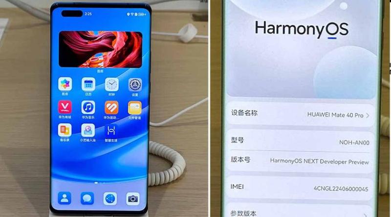 HarmonyOS от Huawei опередил iOS в Китае