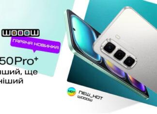 Infinix представляет новый флагман серии HOT 50 Pro+: мощность, стиль и выносливость