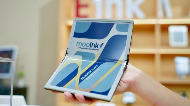 Представлена MooInk V — первая в мире складная электронная книга с E Ink-дисплеем