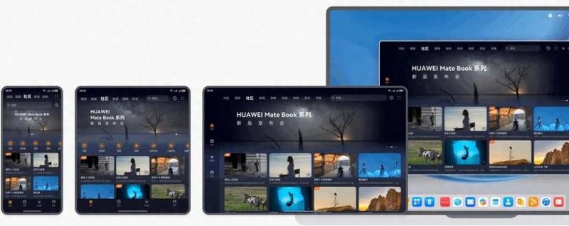 Huawei в мае отказывается от Windows: все новые компьютеры компании перейдут на HarmonyOS