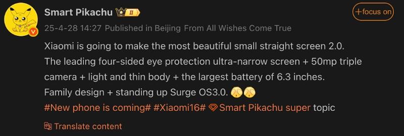Инсайдер: Xiaomi готовит ультратонкий флагманский смартфон с аккумулятором высокой емкости и тройной 50-Мп камерой