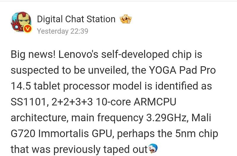 Планшет Yoga Pad Pro получит специально разработанный ARM-чип от Lenovo — компания снижает зависимость от Qualcomm и MediaTek