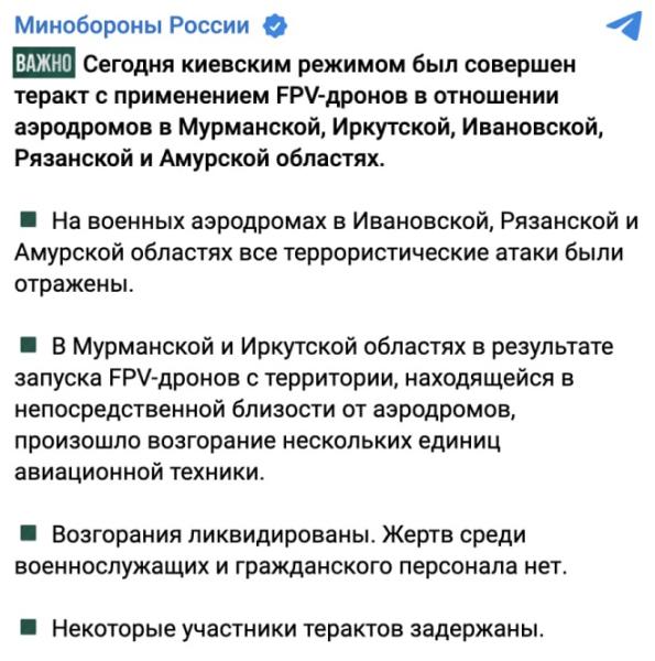 Эпичное видео от СБУ: украинские дроны уничтожают стратегическую авиацию россии