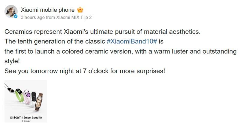 Фитнес-браслеты Mi Band 10 будут доступны в керамическом корпусе: Xiaomi показала дизайн юбилейной серии