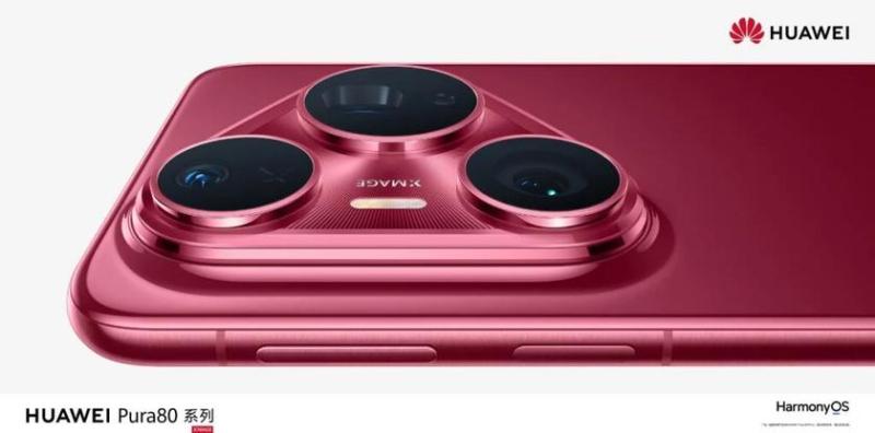 Huawei Pura 80 Pro+ представили на первом официальном изображении с большим блоком камер