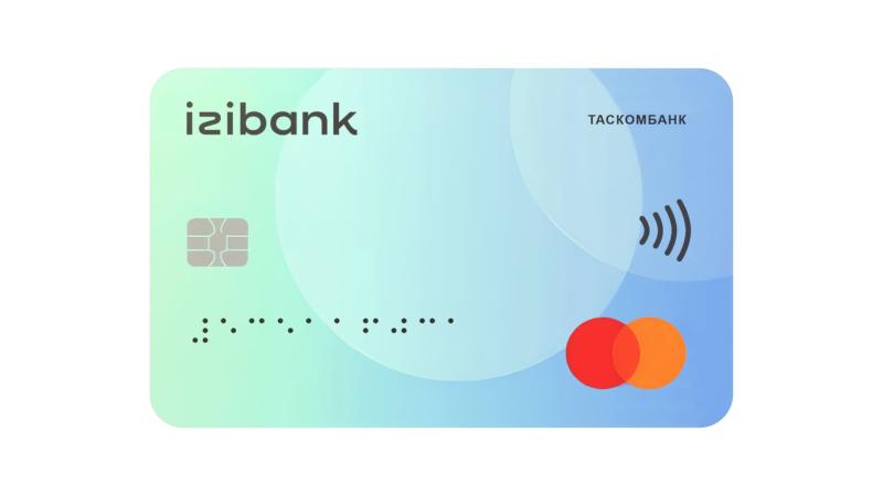 Первая в Украине карта со шрифтом Брайля - izibank и Mastercard прокачали инклюзию