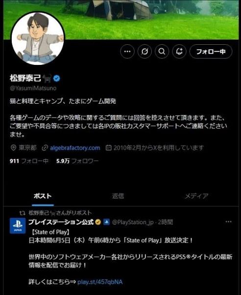 Похоже на правду: на State of Play может прозвучать анонс ремастера Final Fantasy Tactics — одной из лучших частей легендарной серии