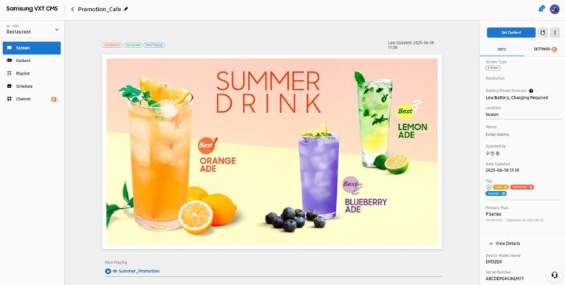 Samsung Color E-Paper: дисплей, который выглядит как бумага и работает без розетки