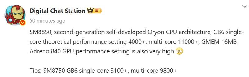 Snapdragon 8 Elite 2 обеспечит огромный прирост производительности: инсайдер раскрыл характеристики флагманского чипа от Qualcomm