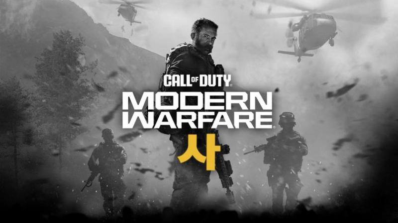 В Call of Duty 2026 развернется война на Корейском полуострове: инсайдер раскрыл важные подробности нового шутера