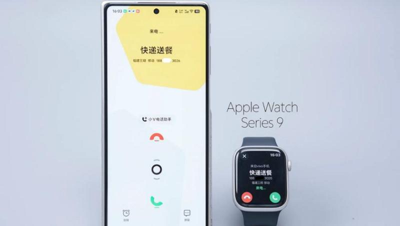 Впервые на Android: флагманский смартфон Vivo X Fold 5 получит синхронизацию с Apple Watch