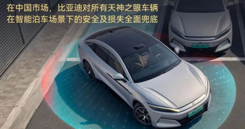 BYD добавила автоматическую парковку 4 уровня в систему God’s Eye и пообещала компенсировать убытки в случае ДТП