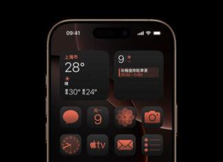 Дисплеи BOE будут использоваться в iPhone 17 Pro | Pro Max — но исключительно для Китая
