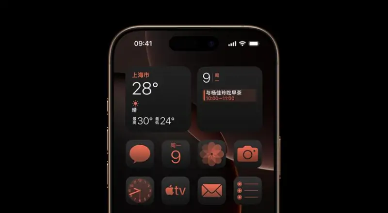 Дисплеи BOE будут использоваться в iPhone 17 Pro | Pro Max — но исключительно для Китая