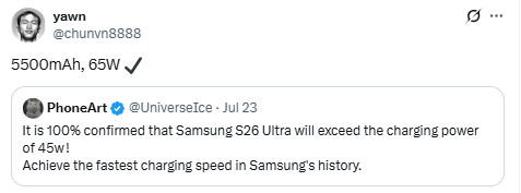 Galaxy S26 Ultra может получить батарею более 5000 мАч