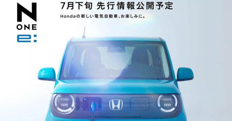 Honda показала свой самый милый электромобиль и раскрыла его имя — N-ONE e: