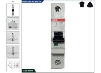 Автоматичний вимикач ABB: cучасні рішення для безпеки електромереж