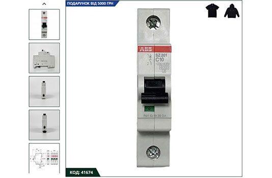 Автоматичний вимикач ABB: cучасні рішення для безпеки електромереж
