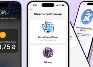 Monobank запустил «Терминал» для iPhone: принимать карты теперь можно просто со смартфона