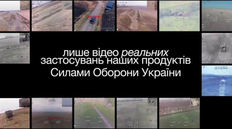 "Никаких мультфильмов про ИИ": украинский стартап Четвертый Закон продемонстрировал видео боевого искусственного интеллекта в дронах