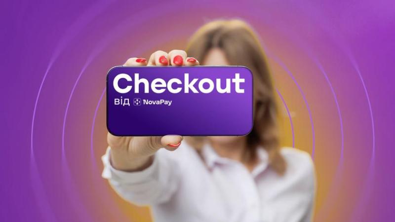 Нова пошта представила сервис для торговли NovaPay Checkout, объединяющий оплату онлайн и доставку в один клик