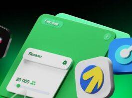 Агентские аккаунты Snapchat: возможности и преимущества для рекламодателей