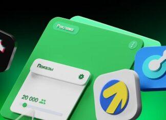 Агентские аккаунты Snapchat: возможности и преимущества для рекламодателей