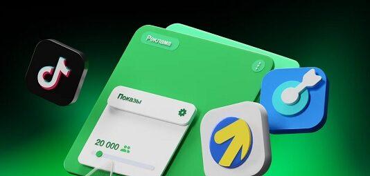 Агентские аккаунты Snapchat: возможности и преимущества для рекламодателей