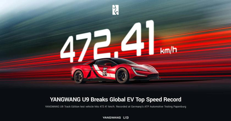 Высокие скорости в электромире: Как Yangwang U9 разогнался до 472 км/ч