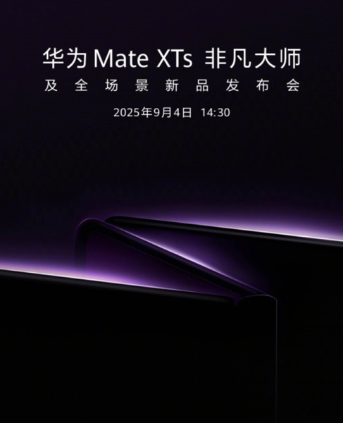 Huawei Mate XT Image