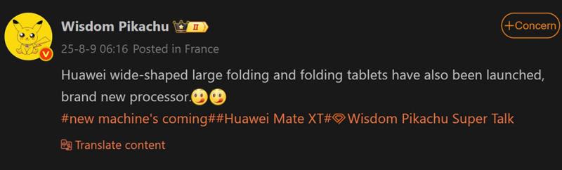 Huawei готовит складной планшет с новым процессором Kirin