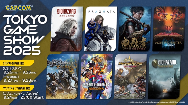 Capcom на TGS 2025