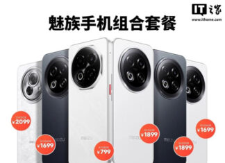 Meizu атакует рынок: праздничный мегакомплект из шести смартфонов за безумно низкую цену