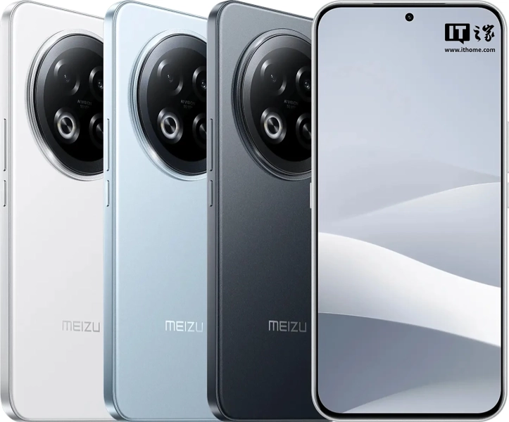 Meizu продает смартфоны кучками - праздничный набор из 6 телефонов за 70