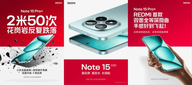 Тизер Redmi Note 15 Pro+: готовимся к новинке